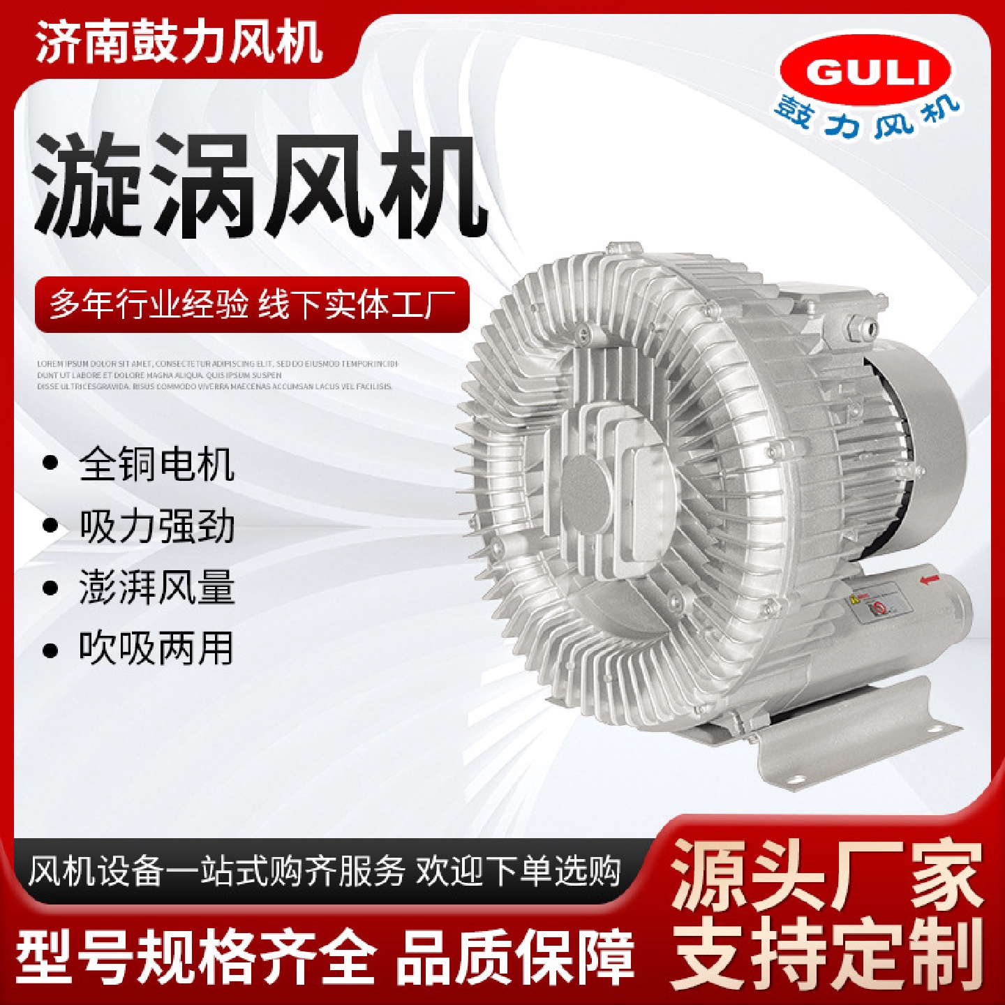 高压鼓风机大功率旋涡气泵吹吸两用水产养殖鱼塘增氧工业漩涡风机