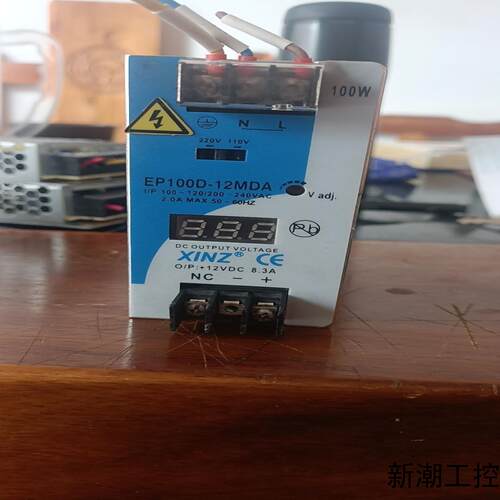拆机件XINZ导轨式开关电源 EP100D-12MDA 10议价商品