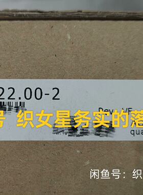 议价8V1022.002适用