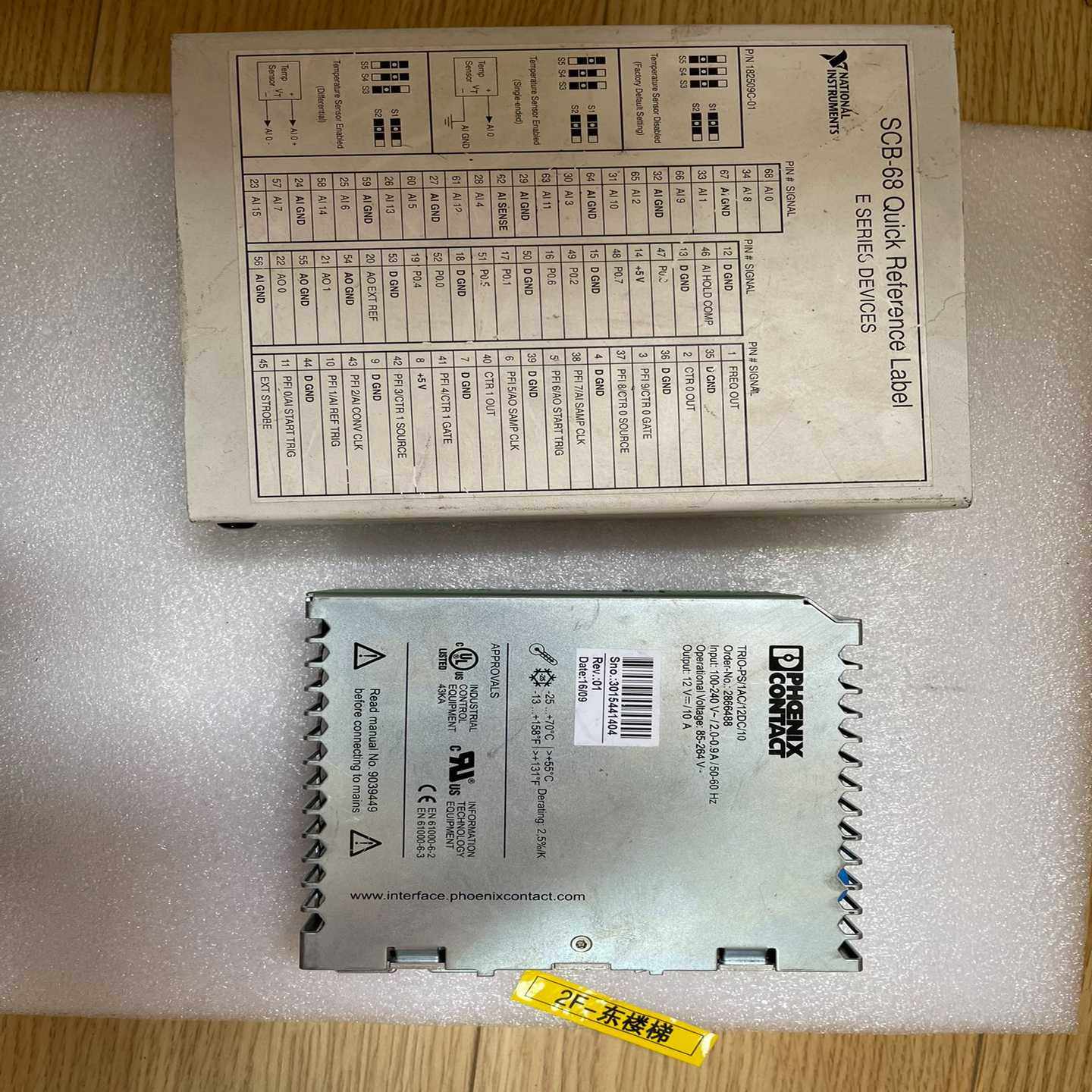 SCB一68 Quick Reference Label成色【落红设备】