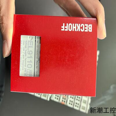 倍福 EL9110 原装正品 成色非常棒 功能正常 需要联系议价商品