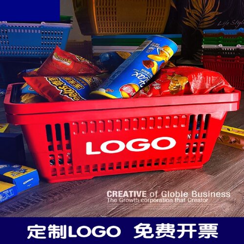 超市购物篮购物筐手提篮塑料篮子家用大号零食店购物蓝迷你便利店