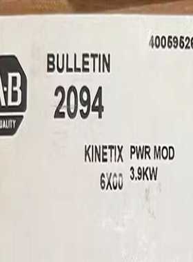 议价 2094-BM01-M Kinetix 6000~询价