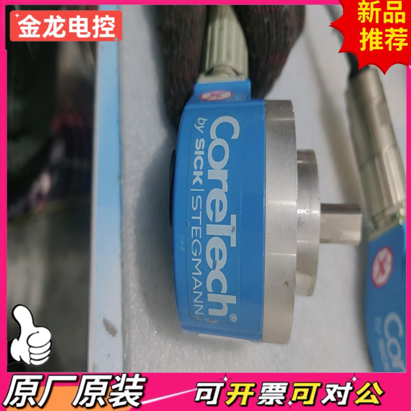 【议价JL】SICK CoreTech 编码器型号 DRS61-A4A