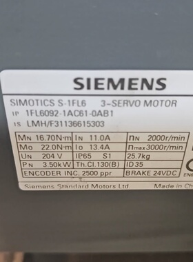 溢价-SIMOTICS伺服电机1FL60921AC610