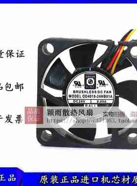 议价-ORIONFANS风扇OD/172AP/128/4010/6015/602W5/8025-24HB2