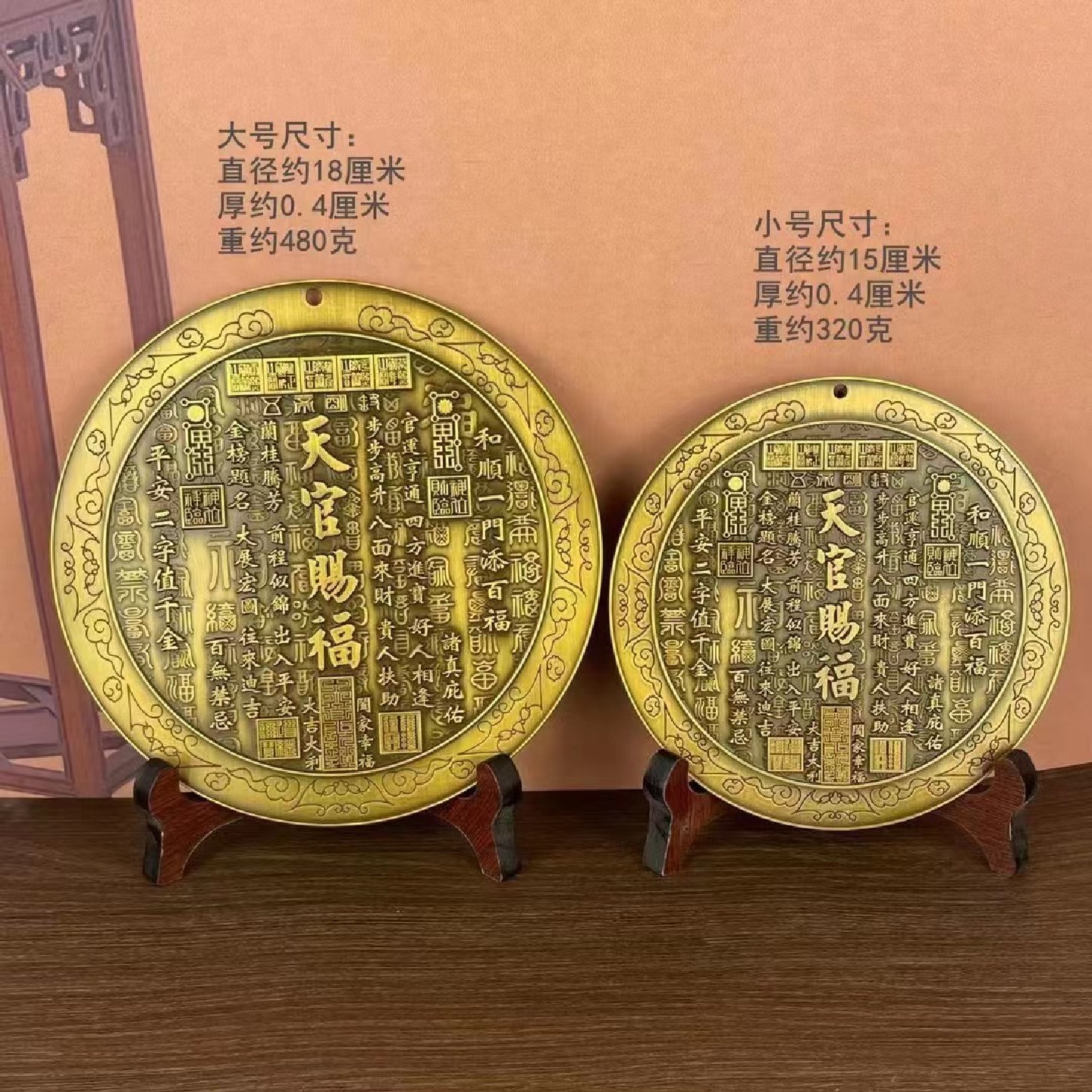 仿古纯铜天官赐福挂件牌匾牌八卦大门对邻居卧室工艺品家居摆件