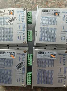 两相步进电机驱动器DH556-B1-M10（24V）有量询价