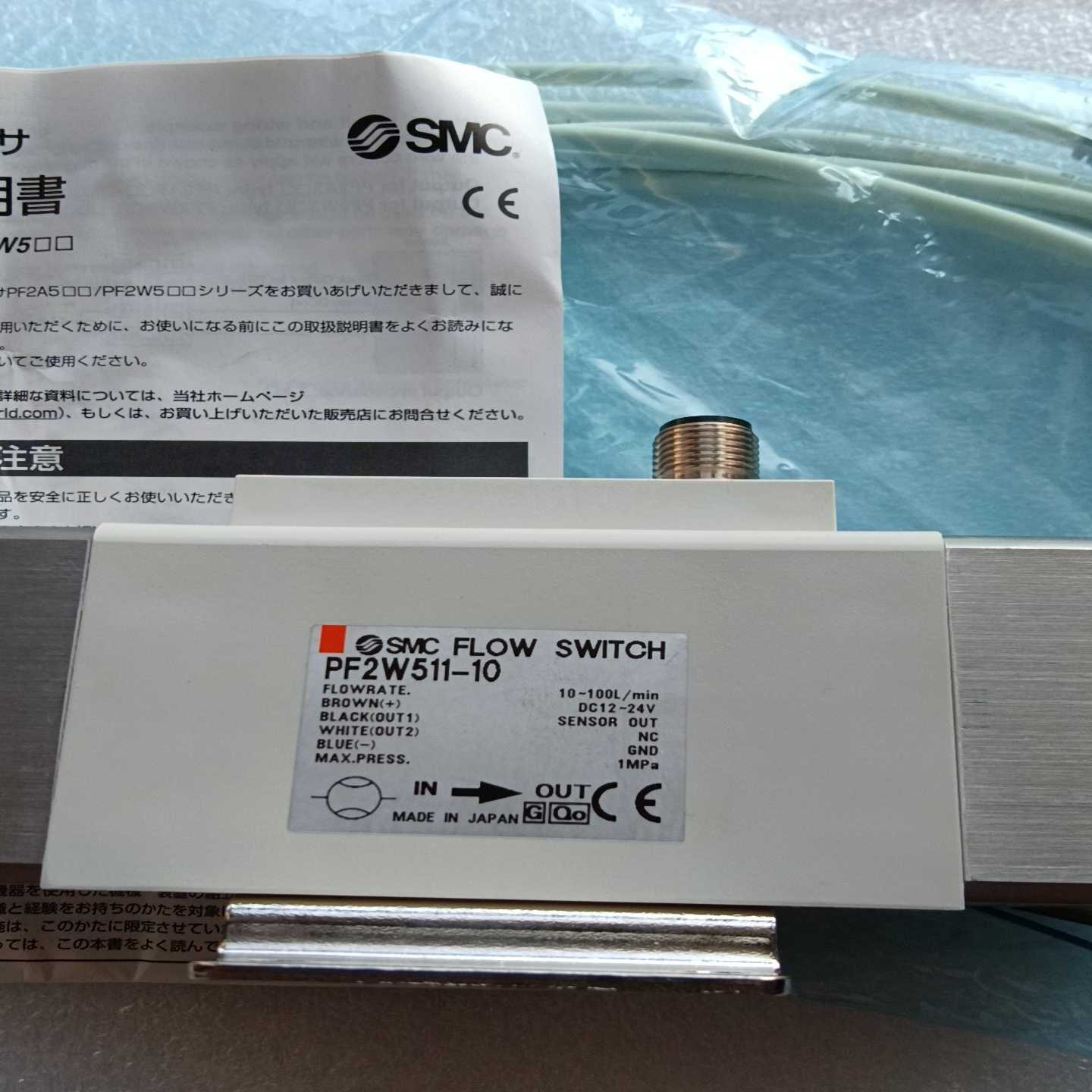 全新原装日本SMC流量计PF2W511-10想要的和我联--议价商品
