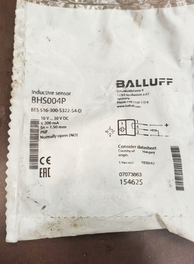 【议价】德国balluff传感器BES516300S322S