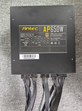 售前询价安钛克eag evo金牌全模组550650W电源配全新压