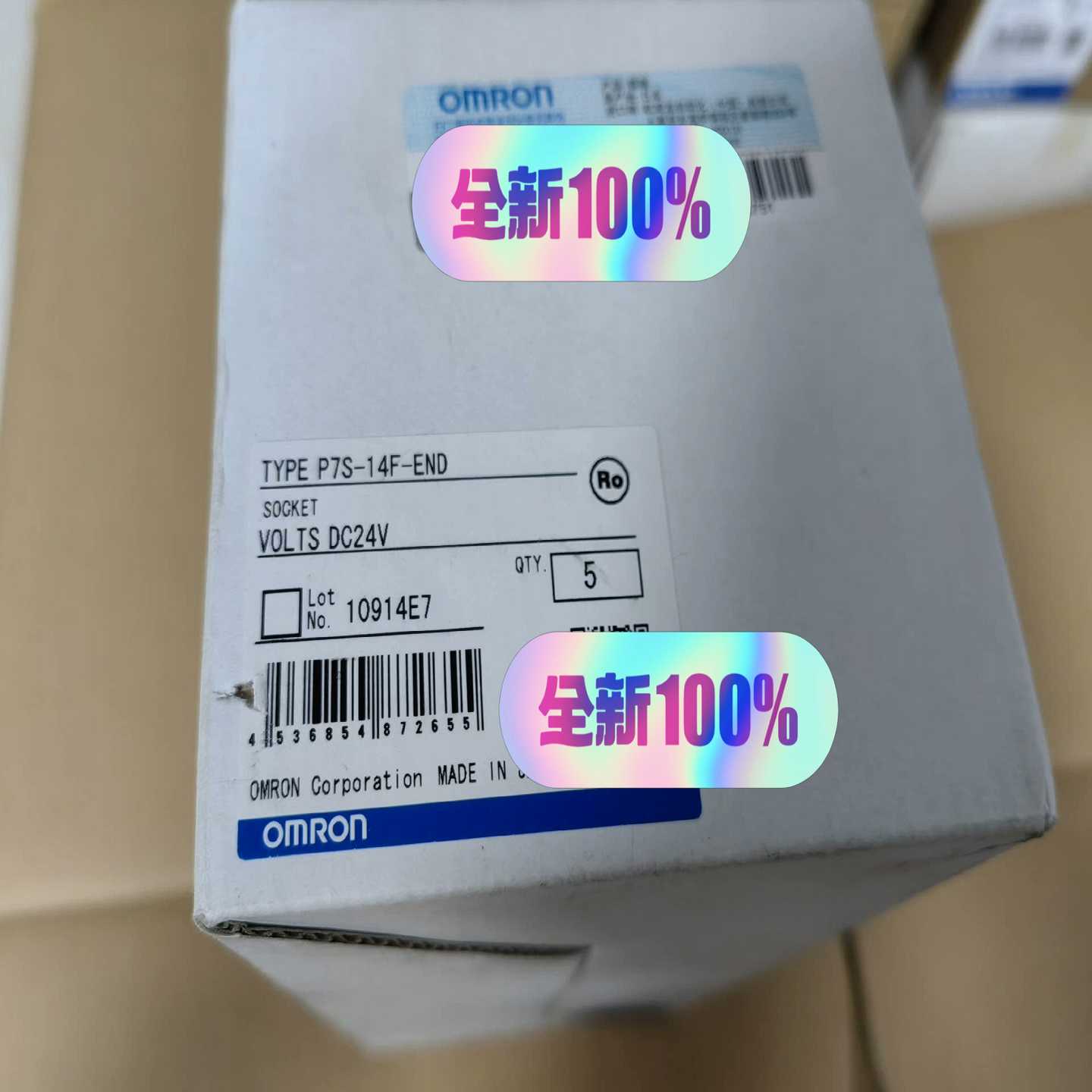 继电器底座sP7S-14f-END一盒5盒5个询价