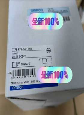 继电器底座sP7S-14f-END一盒5盒5个询价