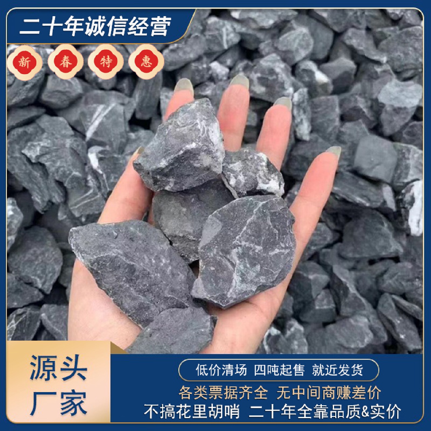 砾石厂家直销日式园林造景砾石批发景观石鹅卵石