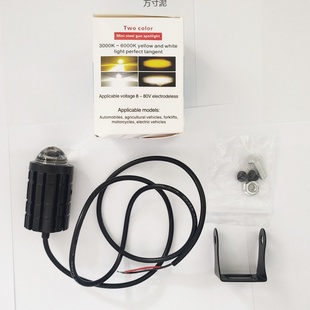 摩托车射灯新款远光灯反击神器电动车超亮led远光炮透镜爆闪雾灯