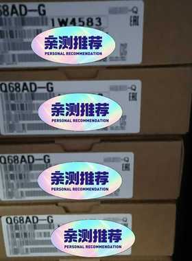 三菱Q68AD-GQ68ADV包装完好，工程剩余