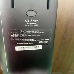 议价商品 2021年 添可TINECO无线智能洗地机FW25M