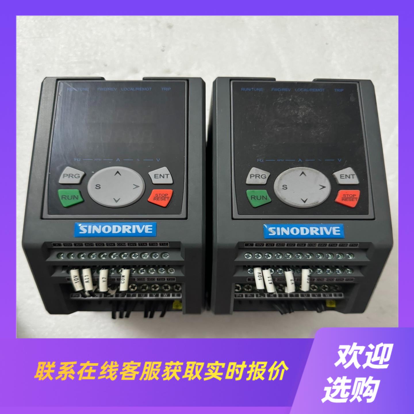 SINODRIVE津信变频器 ZC2000-4T-15G拍前询价下单