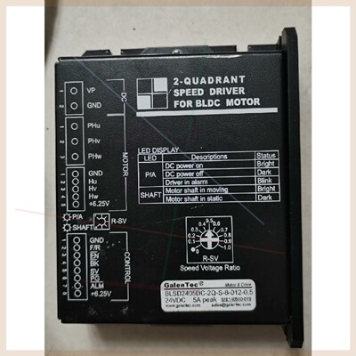议价GalenTec 2-Quadrant BLDC Motor