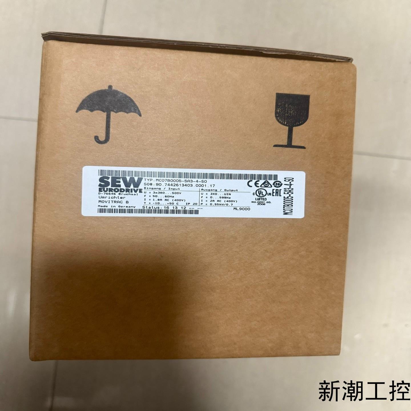 MC07B0005-5A3-4-S0 全新SEW变频器05议价商品