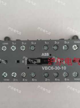 正品ABB接触器VBC6-30-1024V110V220VDC