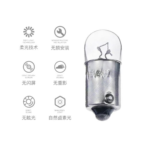 汽车仪表灯泡T8.5 12v 24v5w车用小灯泡货车边灯灯泡试灯b9小灯泡