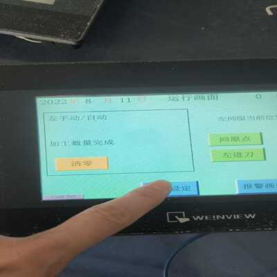 威纶通触摸屏，MT6071iP，，功能。询价