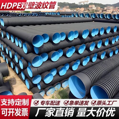 HDPE双壁波纹管B型克拉管钢带增强波纹管SN8内肋管双高筋缠绕管