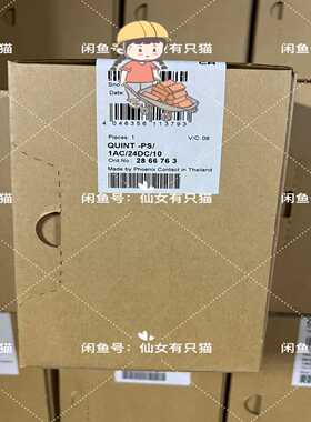 2866763QUINT-PS/1AC/24DC/10-询价