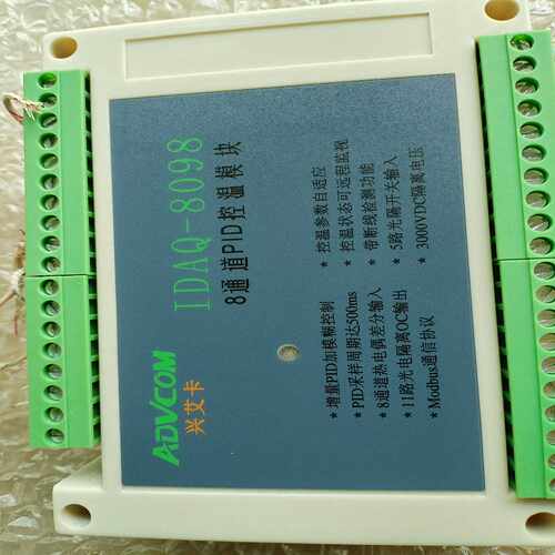 咨询-ADVCOM兴艾卡8通道PID控温模块IDAQ-8098