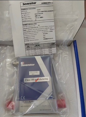 议价七星计CS310氢气介质量程50mLmin金属材