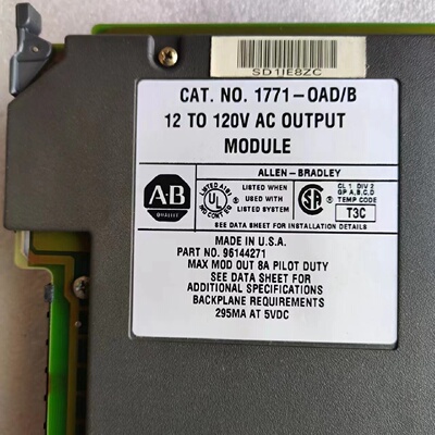 1771OADB-询
