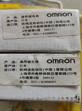 率继电器MM2XPDC24V实物图拍摄，剩询价