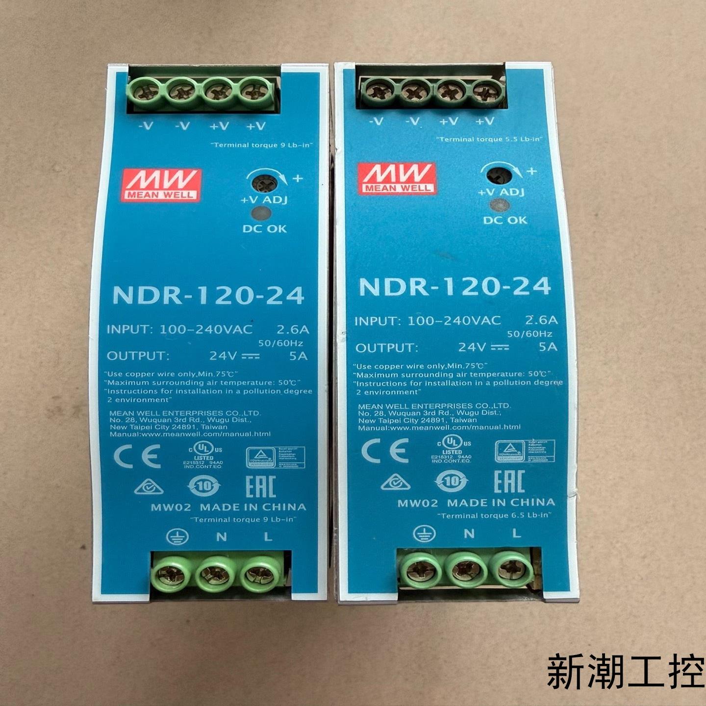 明纬电源NDR-120-24议价商品