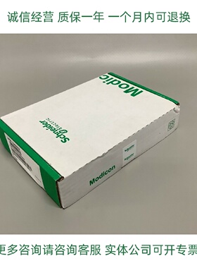 议价施耐德140AVO02000 TSXCBY120K TSXCBY180K质保一年