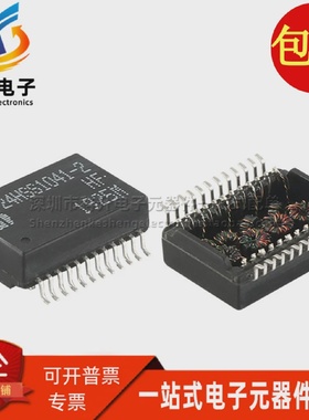 24HSS1041-2HFSOP24脚贴片以太网网络千兆隔离变压器滤波器直拍