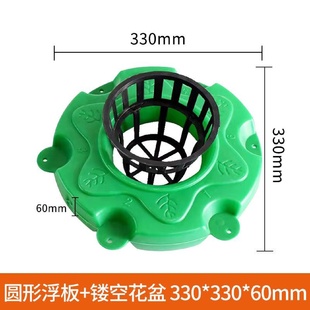 生态浮岛人工水上浮床种植漂浮花盆水面绿化植物鱼缸水池浮盘浮板