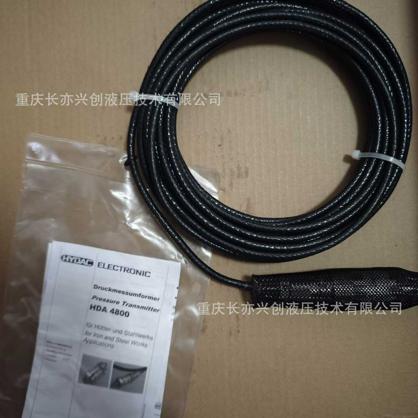 德国贺德克压力传感器HDA4840-A-400-Y2W4(15M)现货