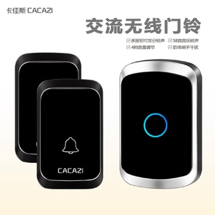 音乐门铃无线遥控门铃 二拖一家用无线门铃交流数码