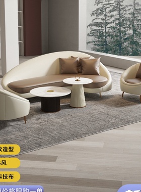 设计师网红弧形美容院休息区接待科技布三人位4人双人单人沙发