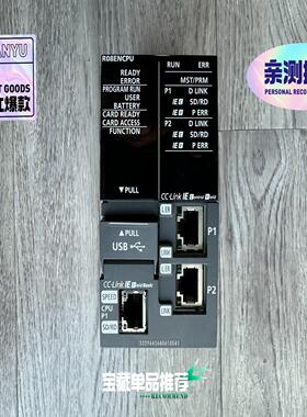 三菱R08ENCPU原装95新，R系列cpu主机，功能完好，