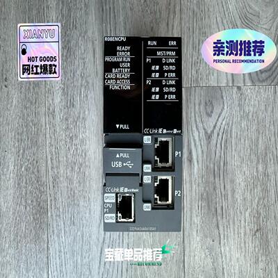 R08ENCPU95新，R系列cpu主机，，拍前询价