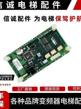 议价-电梯配件三菱电梯配件GPS-2轿厢显示板LHD-620BLHA-023AG01