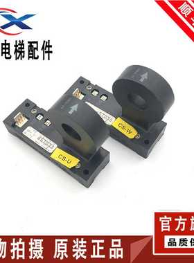 议价-东芝电梯配件cv180cv190NNC-20CTAX100A-4V电流互感器现