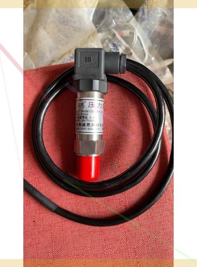 售前询价盛恩压力变送器 SNUB810E22B1C1G