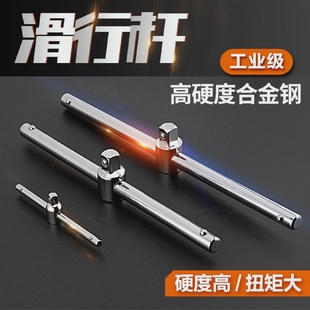 绿林滑行滑竿套筒加力杆滑动杆大飞中飞小飞短杆滑杆套筒汽修工具