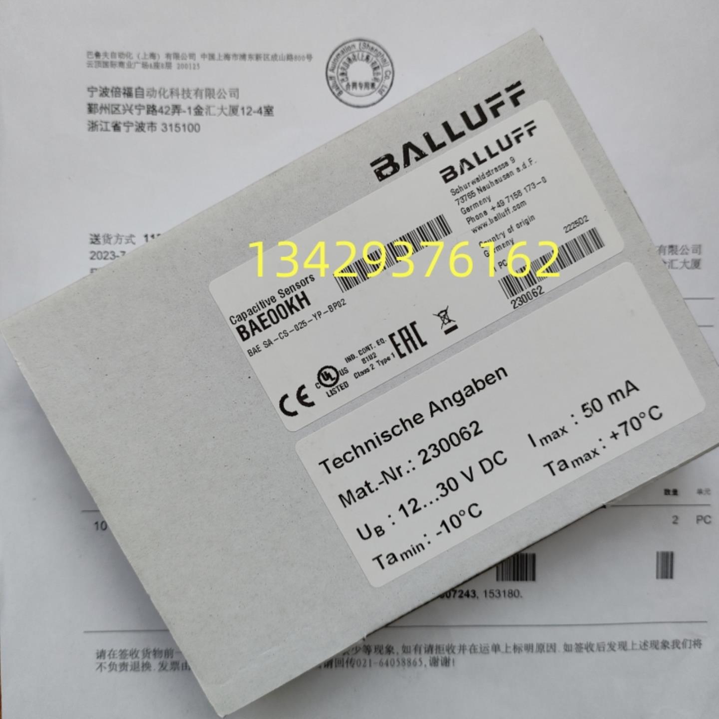 Balluff巴鲁夫BAE00KH BAE SA-CS-025-YP-BP02现货电容放大器