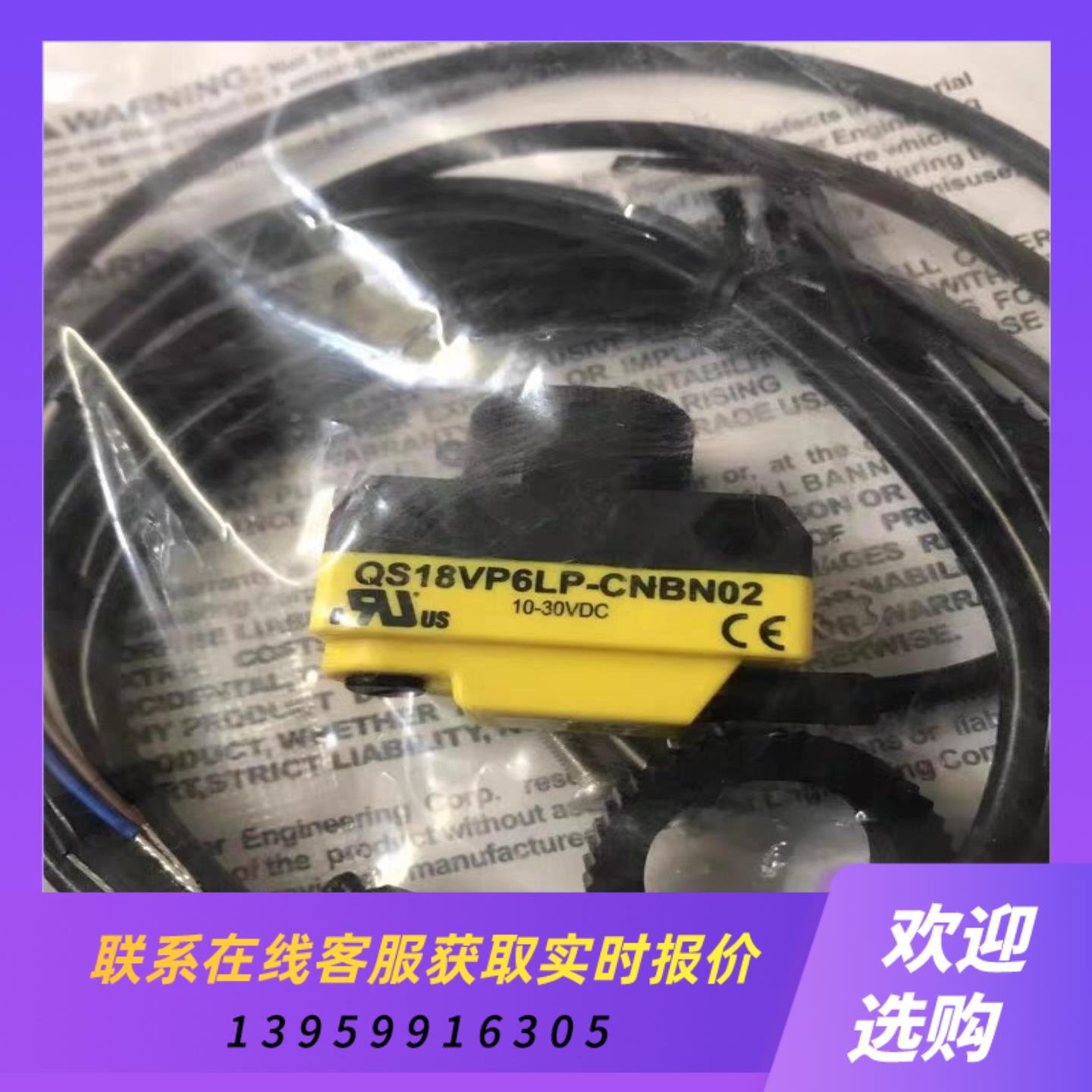 808962SLLCR40-560-S拍前询价下单