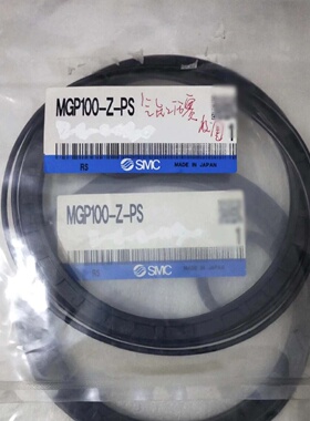 全新原装进口SMC气缸密封圈MGP100ZPS2议价