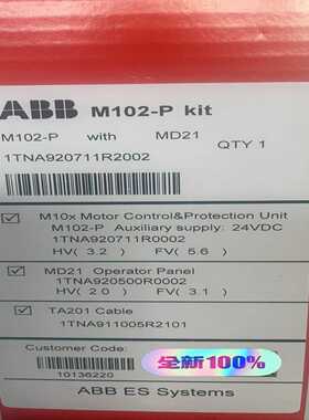 议价M102-PwithMD2124VDCABB控制单元